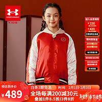 安德玛（Under Armour）儿童外套新年系列红色男童外套罗领纹夹克运动男女中大童外套童装 红色 160cm