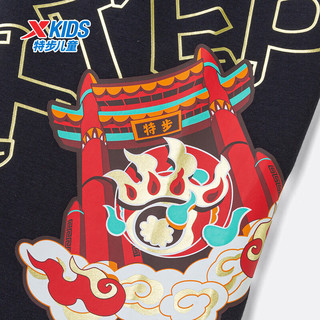 特步（XTEP）童装男童新年款裤子儿童运动裤大童拜年长裤冬季 纯正黑 170cm
