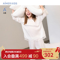 爱慕儿童(AIMER KIDS)春夏薄款长袖睡衣长裤儿童睡衣家居服女童宝宝公主风蕾丝花边 上衣AK141E221 110