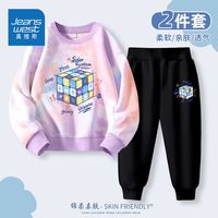 真维斯男童春季套装2024洋气中大童春装儿童扎染卫衣两件套男 【春秋款1套 】粉紫黑色(魔方) 130