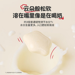 Enoulite 英氏 Engnice）忆小口儿童零食娟姗牛乳小软饼60g高钙配方0添加白砂糖独立包装 1盒