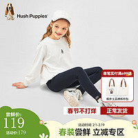 暇步士（Hush Puppies）童装儿童2024春秋弹力打底裤柔软舒适时尚百搭 藏蓝 160cm(偏大一码)