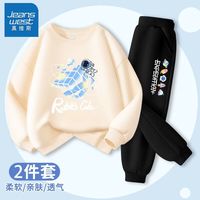 真维斯儿童帅气套装2024春秋男童时尚百搭卫衣卫裤中大童春装 【薄款套装18】奶油杏黑色 160
