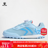 KELME/卡尔美 碎钉网布旋转纽扣 儿童足球鞋