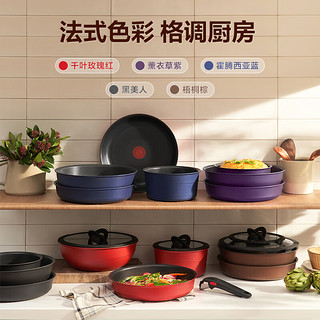 特福（Tefal）特福可拆卸套娃锅不粘锅百变套锅厨房用品锅具套装全套家用 黑美人六件套(7112000720)