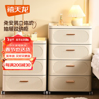 禧天龙免安装折叠柜杂物收纳柜床头柜零食收纳柜子 【大号】棋盘格抽屉柜 二层
