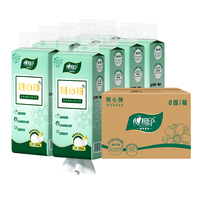心相印心相印悬挂式抽纸 3层320抽/提面巾纸 卫生纸家用厕所擦手纸 【