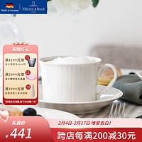 德国唯宝（Villeroy&Boch）创意咖啡杯碟礼盒套装 欧式茶具 家用下午茶  赛琳妮咖啡杯碟 2件套 200ml