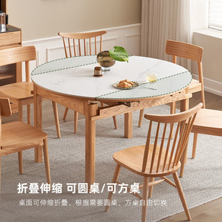 原始原素实木圆桌现代简约小户型餐厅岩板可折叠餐桌圆桌-带炉一桌六椅 1.3米圆桌-带炉