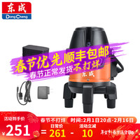 东成 水平仪绿光水平仪激光高精度自动打线水平尺标线仪投线仪 FF08-21B 三线水平仪