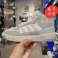 阿迪达斯 (adidas)休闲鞋女鞋春季新款三叶草运动鞋中帮百搭板鞋IG9127