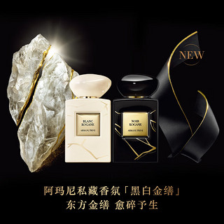 EMPORIO ARMANI 贵族香氛白金缮100ml 东方金缮持久留香  白金缮 100ml