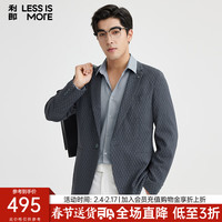 利郎轻时尚男装【肌理提花】西服男菱形格满提花商务休闲西装外套 蓝灰 170