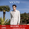 VICUTU 威可多 男士西服/西装