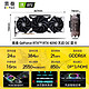 ZOTAC 索泰 RTX 4090 天启 OC 24G