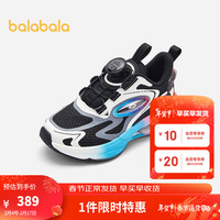 巴拉巴拉童鞋儿童运动鞋男童2024春秋鞋子炫酷跑步鞋 黑白色调00391 28码