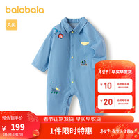 巴拉巴拉婴儿外出抱衣爬服连体衣男童衣服莫代尔棉萌【商场同款】 蓝色调00388 80cm