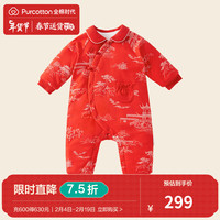 全棉时代宝宝过年拜年衣服冬装婴儿夹棉连体衣加厚棉服喜庆拜年服 亭台画卷红底 90cm (1-2岁 78-90cm)