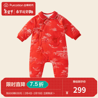 全棉时代宝宝过年拜年衣服冬装婴儿夹棉连体衣加厚棉服喜庆拜年服 亭台画卷红底 90cm （1-2岁 78-90cm）