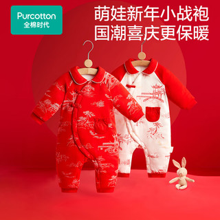 全棉时代宝宝过年拜年衣服冬装婴儿夹棉连体衣加厚棉服喜庆拜年服 亭台画卷红底 90cm （1-2岁 78-90cm）