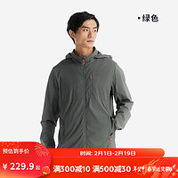 DECATHLON 迪卡侬 防晒衣防晒服男外套衣服专业