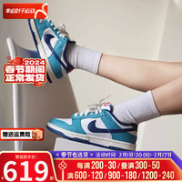 耐克(NIKE)女鞋 运动鞋低帮轻便舒适DUNK LOW板鞋时尚潮流休闲鞋 FQ6870-141 3