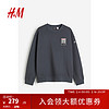 H&M 男士卫衣