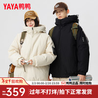 鸭鸭羽绒服鸭鸭(YAYA)羽绒服短款冬季时尚防风连帽男女同款保暖外套JS 黑色 M