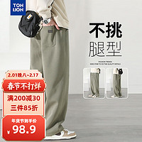 唐狮男针织后口袋小标宽松直筒休闲长裤WP 月灰 XL