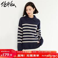 佐丹奴女装条纹毛织前短后长宽松翻领套头针织衫18353616 67星空蓝 M