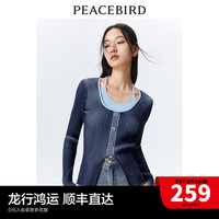 太平鸟假两件针织衫女2024春装时尚辣妹风打底衫显瘦上衣内搭 深蓝 M