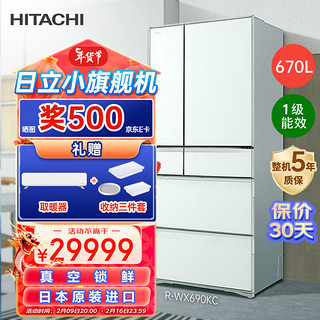 HITACHI 日立 R-WX690KC 风冷多门冰箱 670L 水晶白色