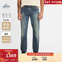 LEVI 's李维斯午夜蓝牌日本制系列男士511修身牛仔裤潮流复古休闲 蓝色