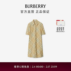 BURBERRY 博柏利 女装 格纹棉质衬衫式连衣裙80835471