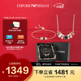 EMPORIO ARMANI阿玛尼礼盒【】轻奢优雅黑色小蛮腰串珠首饰套装新年 小蛮腰黑色串珠项链手链礼盒