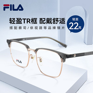 FILA近视眼镜 超轻TR镜框架 灰玫金 蔡司佳锐1.67高清 