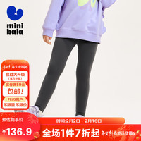 minibala迷你巴拉 巴拉女童打底裤2024春高弹修身运动长裤子231124123001 深灰20911 130