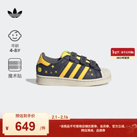 adidas SUPERSTAR CF魔术贴贝壳头板鞋男小童阿迪达斯三叶草 深藏青蓝/黄/白 31(185mm)