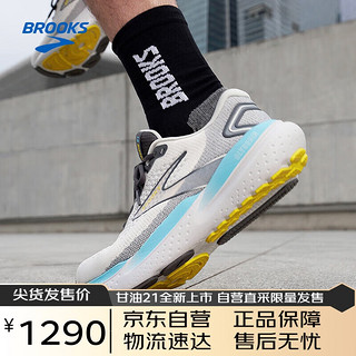 布鲁克斯（BROOKS）男子专业缓震跑步鞋Glycerin甘油21 椰奶色/铁灰/黄色45