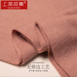 上海故事 100%羊毛女士纯色围巾秋冬季保暖围脖男女同款企业年会定制送人礼盒款本命年新年礼品 琥珀红