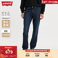 Levi's 李维斯 24春季514直筒男士牛仔裤修饰身型复古时尚百搭 蓝色 32  32