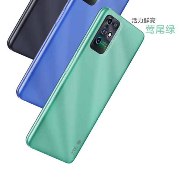 zte中兴远航105g手机4gb128gb碧波蓝