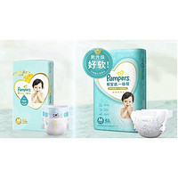 88VIP：Pampers 帮宝适 一级帮系列 纸尿裤 M52片 日版