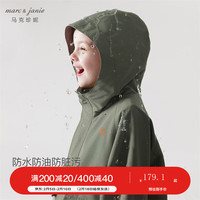 MARC&JANIE马克珍妮男女童城市户外休闲外套儿童宽松防风衣春款240317 原野绿【240317】 140cm