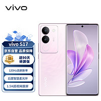 vivo S17 12GB+256GB 花海 5G 快充 拍照 手机 80W闪充 1.5K超视网膜屏 前置5000万广角柔光