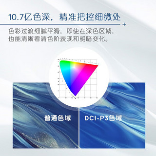 戴尔（DELL） 27英寸2K显示器 UltraSharp 95%DCI-P3高色域防蓝光电脑显示屏 10.7亿色 支持旋转升降 U2722DX