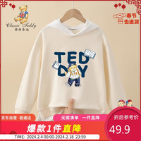 Classic Teddy精典泰迪童装男童卫衣儿童连帽上衣中大童休闲运动服 米色 130 