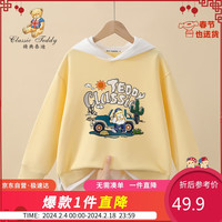 Classic Teddy精典泰迪童装男童卫衣儿童连帽上衣中大童休闲运动服 柠黄 160 
