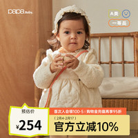 papa爬爬冬季新款女宝宝夹棉连衣裙子婴儿棉服背心时髦洋气可爱 米色