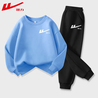 回力童装男童卫衣套装春季休闲运动服儿童过年红色衣服中大童春装 【春款】H回力白K蓝+H回力白K黑 120cm